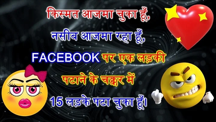 Best WhatsApp Status Quotes in Hindi