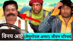 Biography Hindi Read Duniya