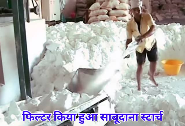 स्टॉर्च