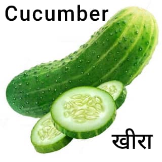 Cucumber-खीरा