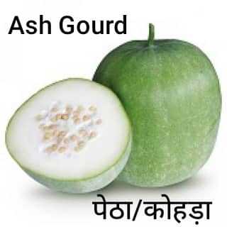 Ash-Gourd-पेठा