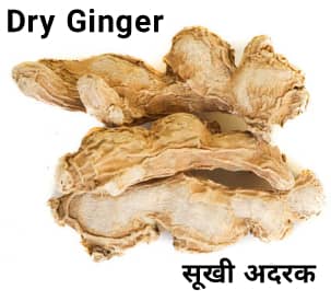 Dry ginger