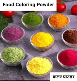 Food Coloring Powder