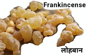 Frankincense 
