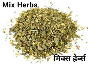 Mix Herbs - मिक्स हेर्ब्स