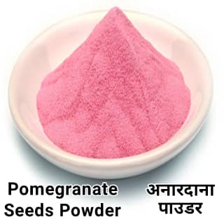 Pomegranate seeds powder