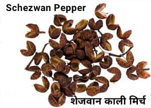 Schezwan pepper 