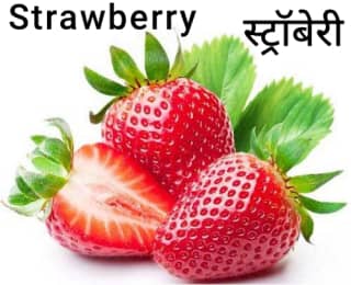 Strawberry