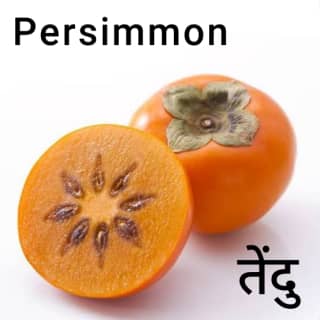 persimmon-तेंदू-फल