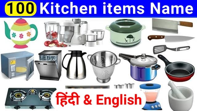 Kitchen Items Name In Hindi And English 100 