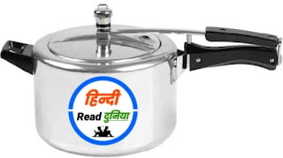 Pressure Cooker