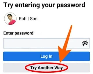 Facebook ki purani id kaise khole | Purana facebook account kaise open kare