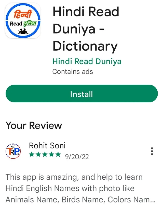 100 Animals Name in Hindi and English with Pictures | जानवरों के नाम हिंदी  और इंग्लिश में » Hindi Read Duniya