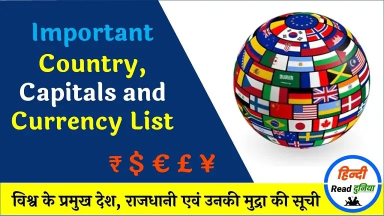 all-country-capitals-and-currency-2024-list