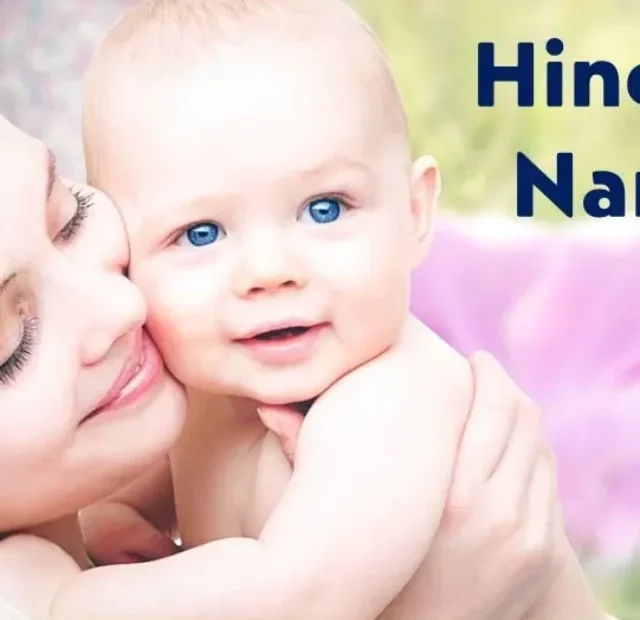 Baby Boy Name in Hindi A to Z | बेबी लड़कों के नाम और अर्थ