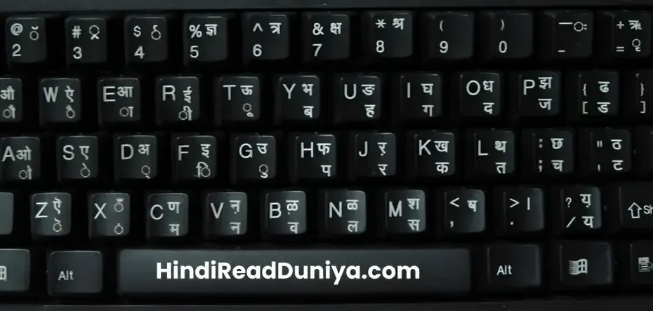 Hindi Typing Keyboard Chart (Mangal font Hindi typing chart), Devanagari Hindi Typing Keyboard Chart