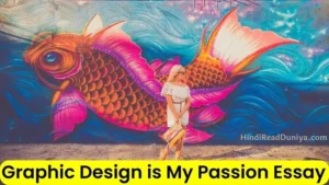 Graphic Design is My Passion Essay | ग्राफ़िक डिज़ाइन मेरा जुनून निबंध