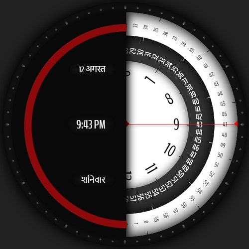 Rotating analog digital clock