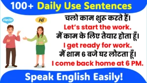 Daily Use English Sentences