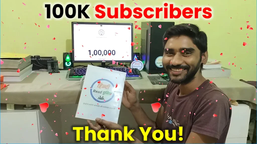 1 lakh subscribers, thank you, Hindi Read Duniya, Rohit Soni