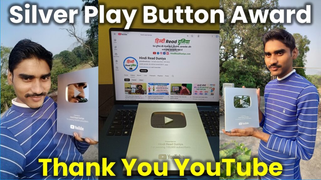YouTube Silver Play Button Award (Hindi Read Duniya)